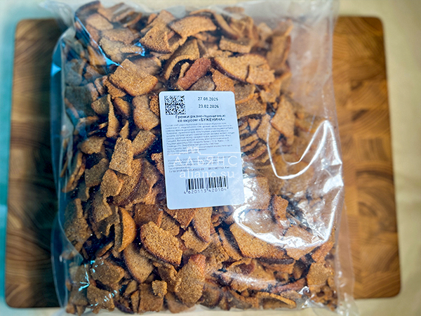 Гренки черные со вкусом буженины в Томске