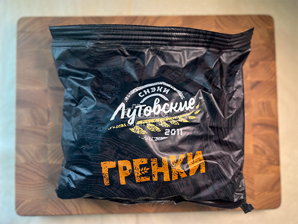 Багет телятина на гриле в Томске