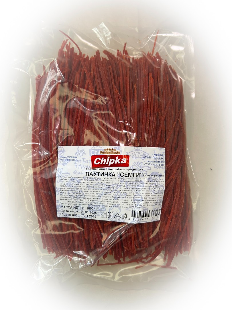Семга паутинка (Chipka) 1кг в Томске