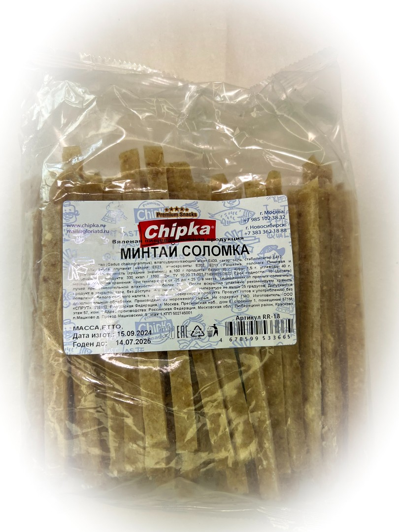 Минтай соломка (Chipka) в Томске