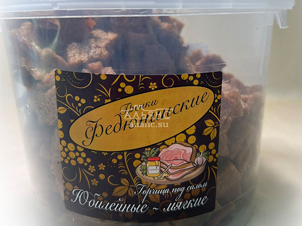 Гренки "ФЕДЮНИНСКИЕ" "Сало с горчицей" (ведро 900 гр.) в Томске