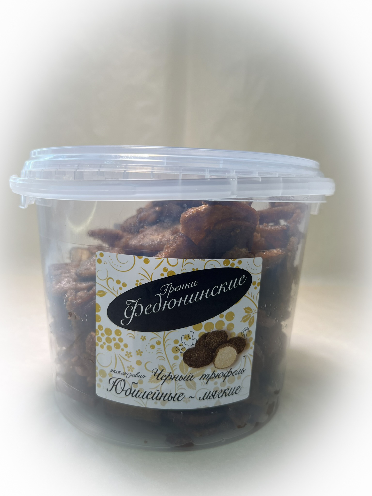Гренки "ФЕДЮНИНСКИЕ" "Черный трюфель" (ведро 900 гр.) в Томске