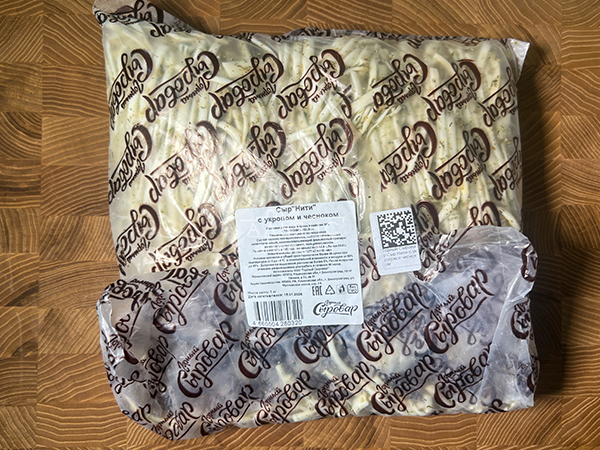 Сыр 1 кг ГОРНЫЙ СЫРОВАР (Нити с укропом и чесноком) в Томске