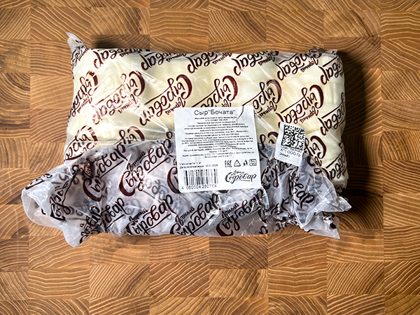 Сыр 1 кг ГОРНЫЙ СЫРОВАР (Бочата) в Томске
